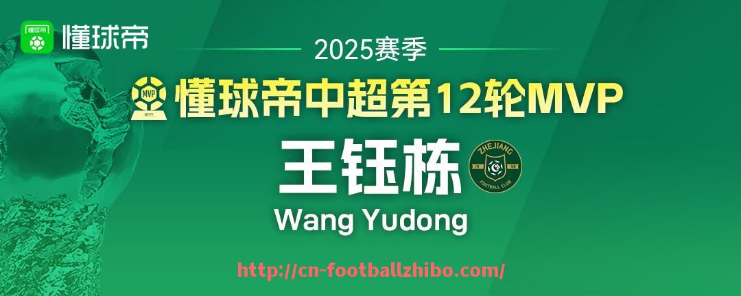 足球直播-2024年NBA赛季MVP候选人中进攻与防守数据权重是否平衡